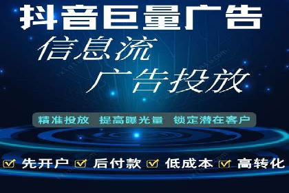 深度解析：百度竞价广告的投放效果与ROI