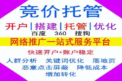 SEM竞价实战：案例展示效果优化策略
