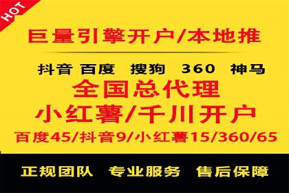 竞价排名在医疗行业的成功故事