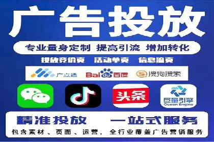 信息流广告运营案例分析：家居建材广告